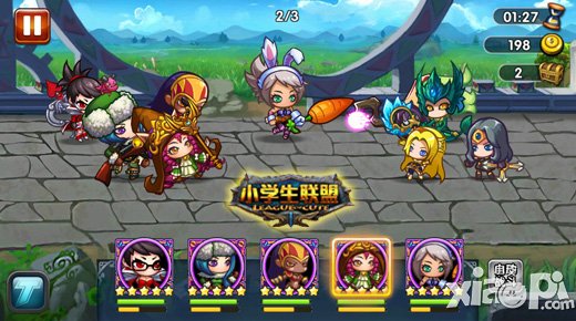 洞悉《小学生联盟》索敌机制 赢在起跑线之上