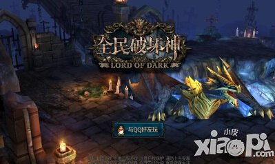 全民破坏神IOS下载介绍 IOS怎么下载