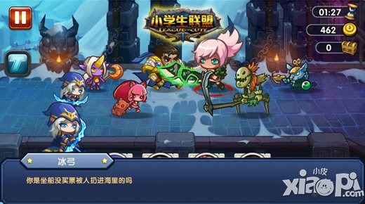 硬汉动作<a href=http://www.app178.com/list-6-0-0-0-1.html target=_blank class=infotextkey>卡牌</a>《小学生联盟》 缤纷英雄战歌