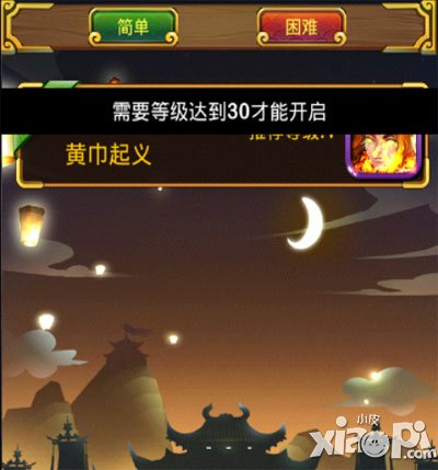 赵云战纪精英副本