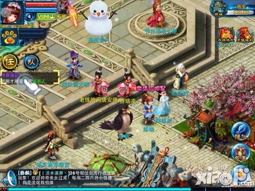 神雕侠侣手游代言人