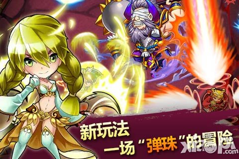 燃烧的岁月 《天天撞神将》用弹珠唤醒纯真年代