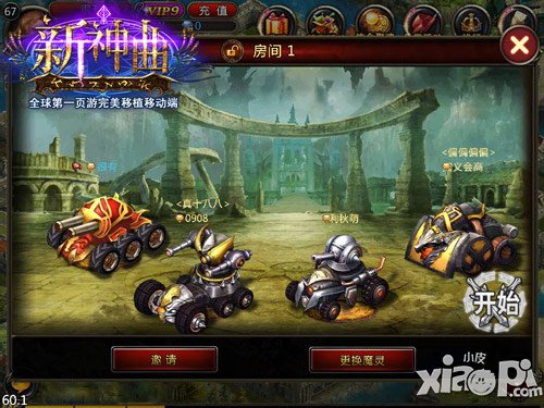 《新神曲》公测1周年持续火爆 新春玩法首爆