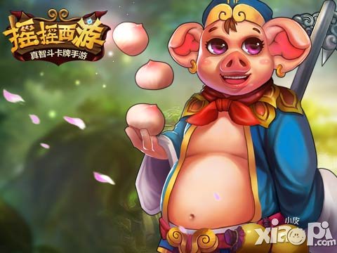 谁家BOSS最难缠 盘点《摇摇西游》的极品BOSS