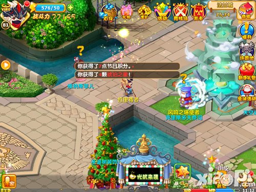 女王大人驾到 《魔力宝贝》手游“声色”圣诞节