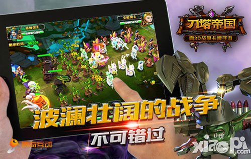 刀塔帝国推图阵容