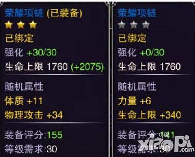 英雄之剑流光从林副本攻略 流光丛林猴子怎么打