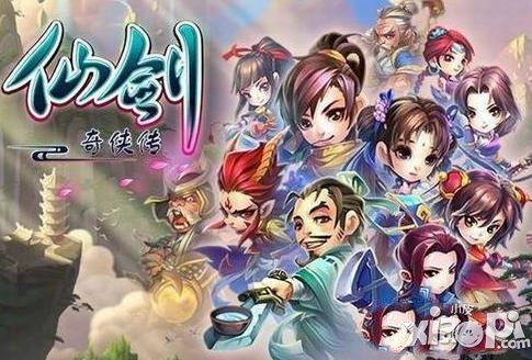 仙剑奇侠传手游圣诞活动