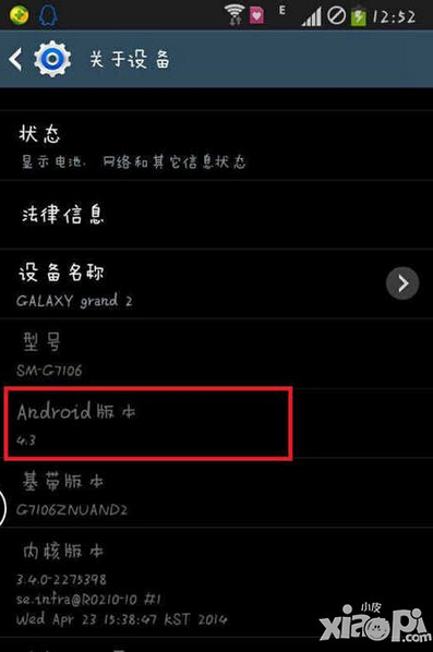轩辕剑格斗版闪退解决方法 闪退怎么办