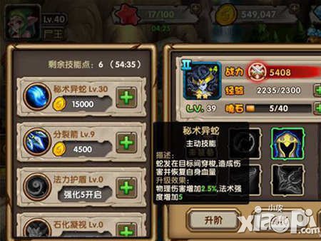 刀塔来了大娜迦技能解析攻略 大娜迦值得培养么