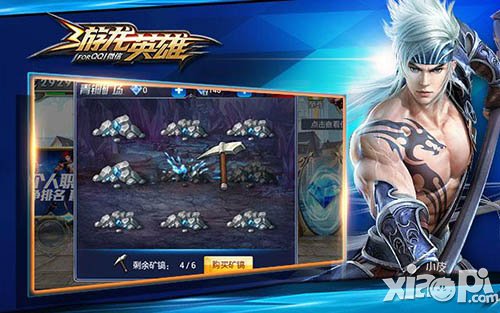 游龙英雄游龙矿场