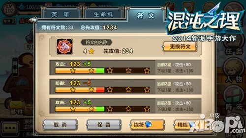 圣诞夜约吗 《混沌之理》大版本大爽战