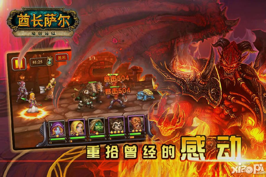 多重福利迎圣诞 助你玩转《酋长萨尔》