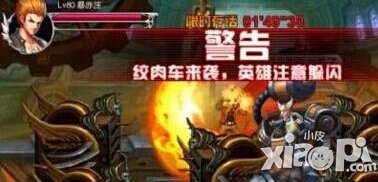 英雄之剑金牛宫通关副本<a href=http://www.app178.com/gonglue/ target=_blank class=infotextkey>攻略</a> 金牛宫副本怎么打