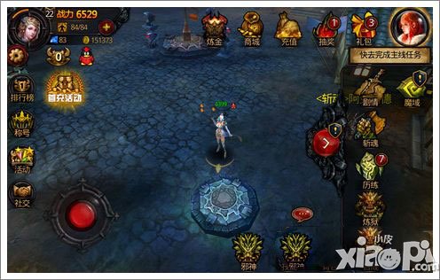 全民破坏神评测