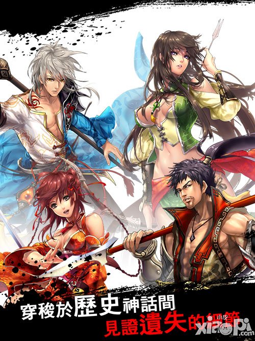 揭秘《天之劫》原创剧情背景故事