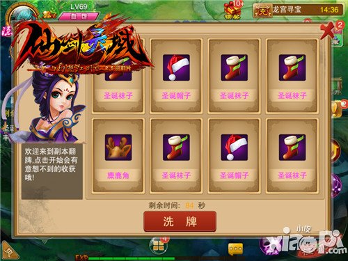 低门槛高回报 《幻想江湖》龙宫活动副本