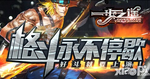 一步之遥手游灵魂石获得方式 灵魂石怎么获得