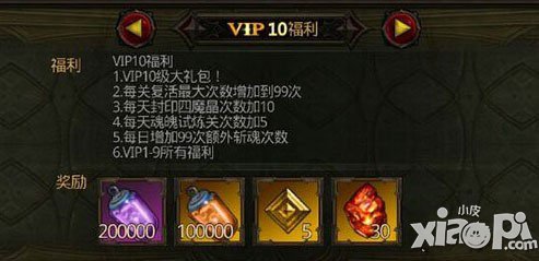 全民破坏神新手攻略