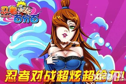 忍者百分百战斗力提升攻略 战斗力怎么提升