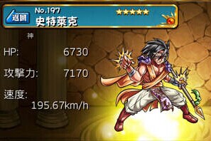 怪物弹珠五星怪物排行榜 必练五星怪物推荐