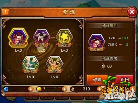 新版本华丽上线 《弹弹岛战纪》活动精彩福利多