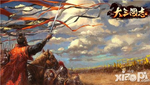 圣诞献礼 《大三国志》手游1月7日开启首测