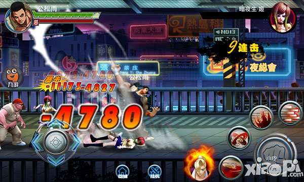 无限拳皇 《街头快打》玩出个性玩出任性