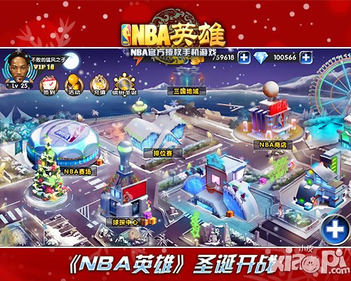 NBA圣诞大战前戏 《NBA英雄》今日火爆开测