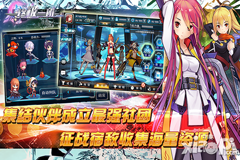 《终极一班》23日各大渠道联合安卓首发