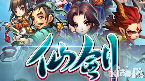 仙剑奇侠传手游12月17日活动