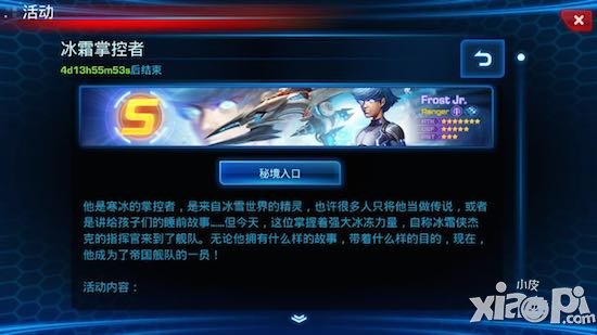 《银河传说》最强圣诞英雄培养指南