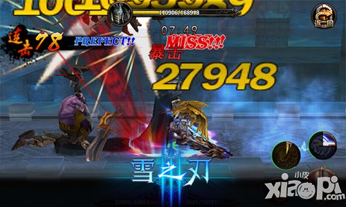 《雪之刃》带给你全新的动作盛宴