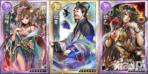 揭秘《天之劫》原创剧情背景故事