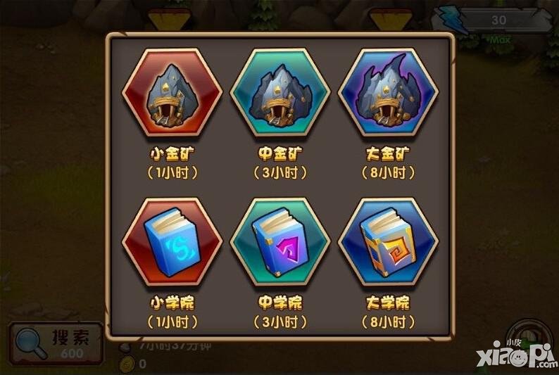 真3D真性情 《刀塔来了》新版火热上线