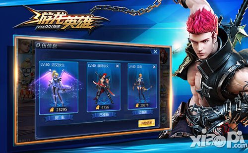 游龙英雄3V3推塔系统玩法攻略 3V3推塔系统怎么玩