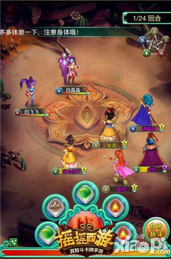 谁家BOSS最难缠 盘点《摇摇西游》的极品BOSS