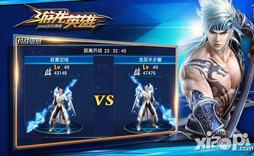 游龙英雄职业赛事玩法攻略 职业赛事怎么玩