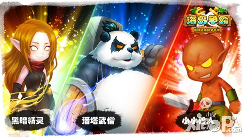 国产首席策略大作《海岛争霸》核心系统首爆