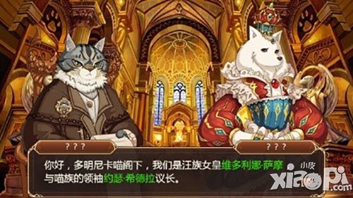 《星之契约》萌宠大战来袭 华丽主城曝光