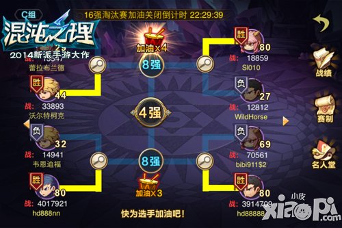 要爽战来这里 《混沌之理》狂战序曲接连不断