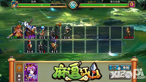 圣诞老人驾临 《麻逗江山》精彩活动贺圣诞