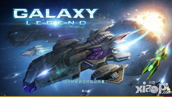 《银河传说》最强圣诞英雄培养指南