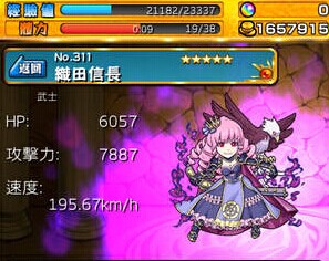 怪物弹珠五星怪物排行榜 必练五星怪物推荐