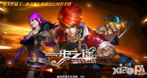 一步之遥手游战斗力提升方式 战斗力怎么提升