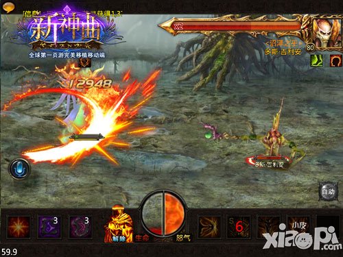 新年好心情 《新神曲》元旦新玩法首爆