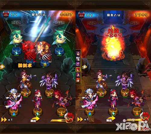 仙剑奇侠传手游V10特权