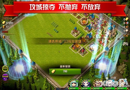 《继承者》深度评测 欲戴王冠必承其重