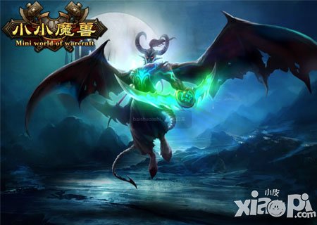 《小小魔兽》深度评测 魔兽尽在不言中