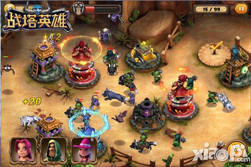 《战塔英雄》预约送豪礼 好友对战抢先体验